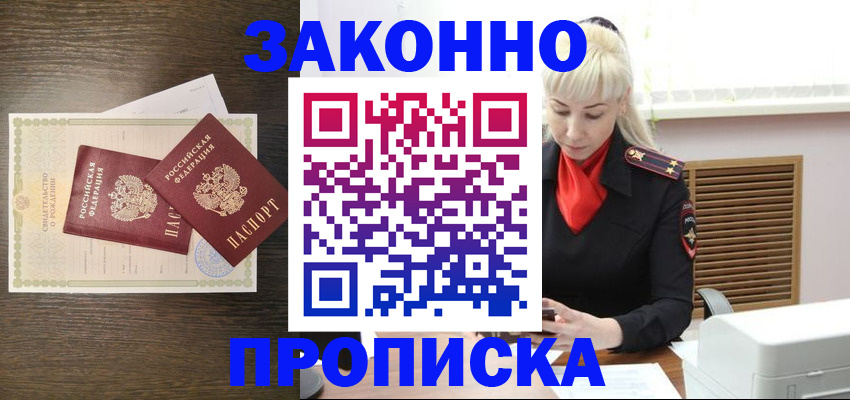 регистрация для дет. сада в Буйе